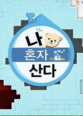 东北农村土坑上乱欲莱州猛禽女照片 mkxk.com小叶影院  第5张